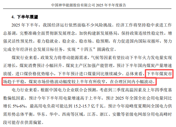 在牛市中被毒打<strong></p>
<p>火比特币</strong>，银行走出了“股灾”行情...