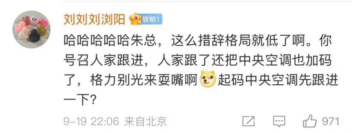 小米与格力是怎么了：前有十亿赌约的玩笑<strong></p>
<p>火比特币</strong>，后有十年包修的较真