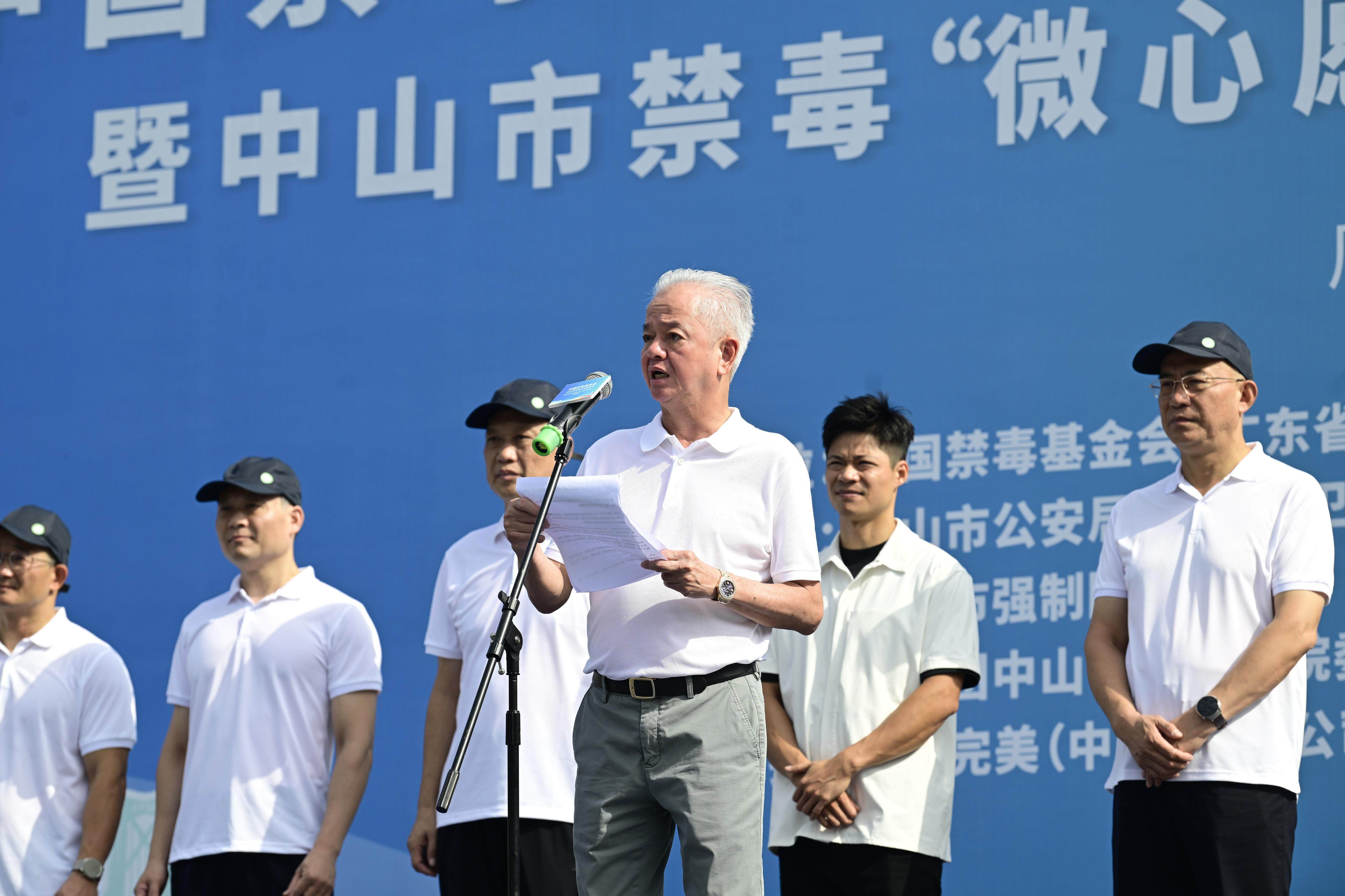 完美公司：以公益之心<strong></p>
<p>火币交易</strong>，护航“无毒社会·完美人生”