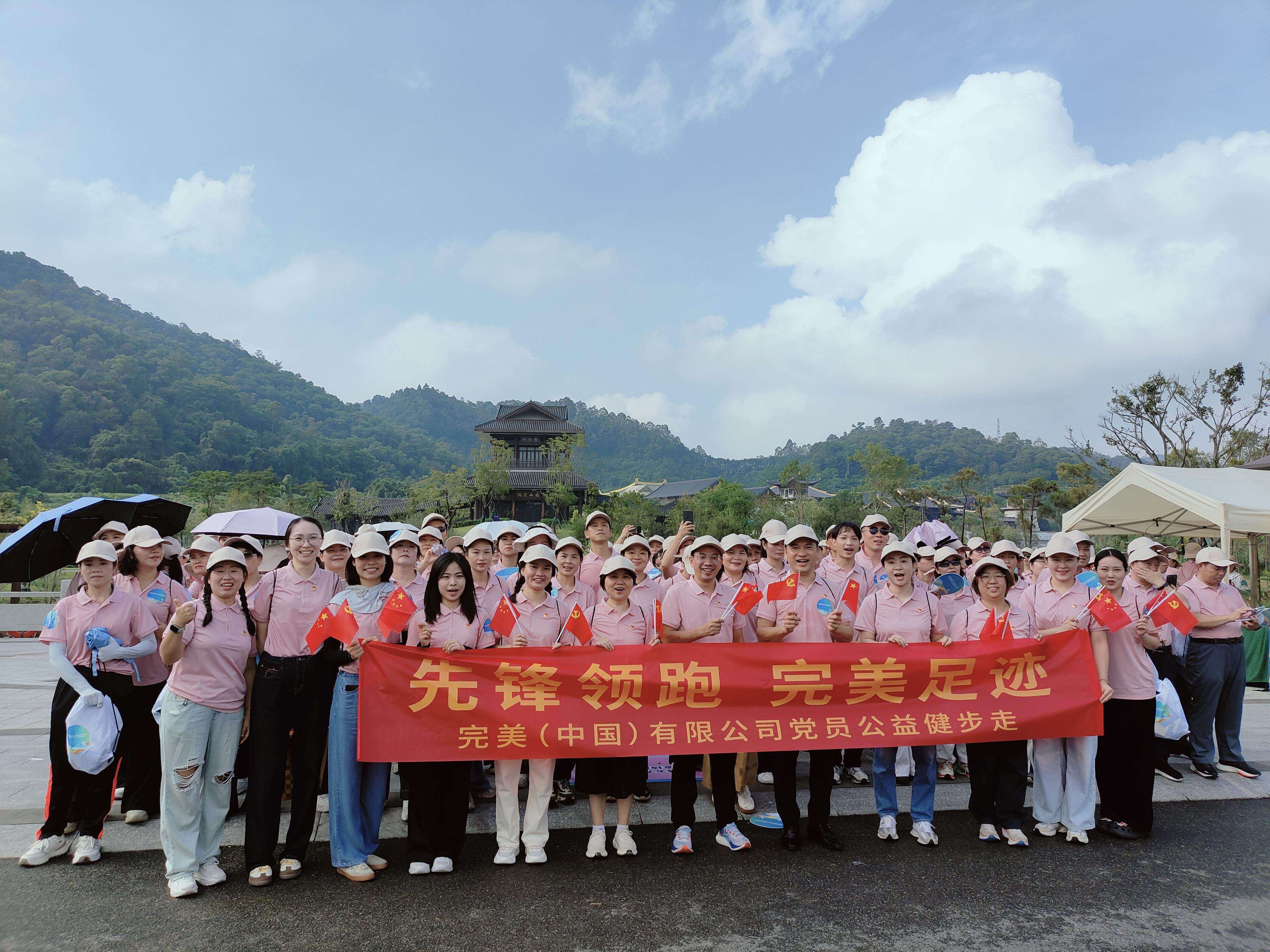 完美公司：以公益之心<strong></p>
<p>火币交易</strong>，护航“无毒社会·完美人生”