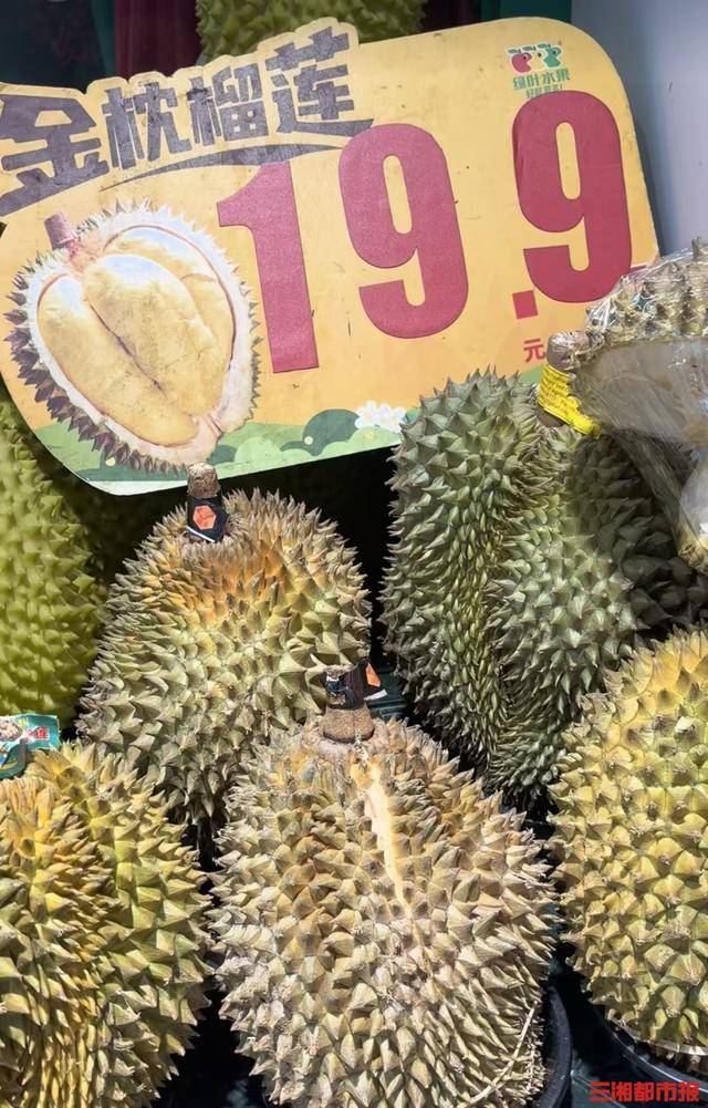 “贵族水果”榴莲进入“1”字头时代<strong></p>
<p>火币交易</strong>，国庆中秋或将提价｜消费观察