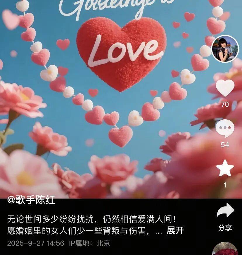 知名女歌手被前夫举报<strong></p>
<p>火币网下载</strong>，本人发文：“愿男人多些担当”