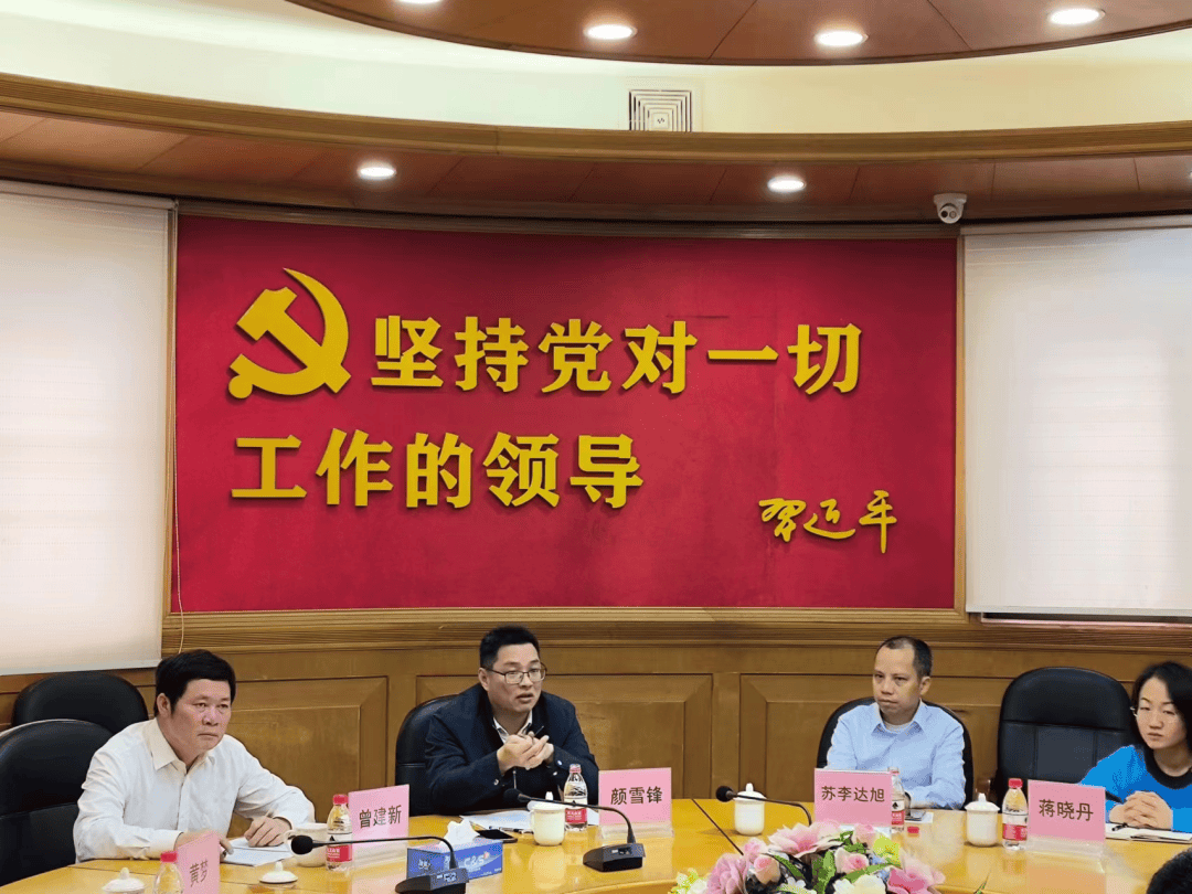 “75 后”颜雪锋跨市调任韶关乐昌市委书记<strong></p>
<p>火币网下载</strong>，此前担任佛山市应急管理局党委书记、局长