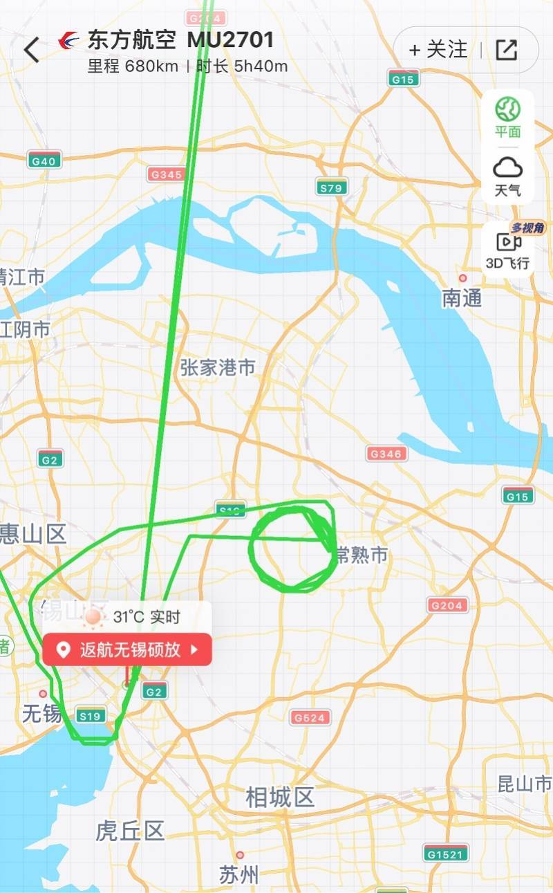 东航无锡起飞航班返航！客服称维修后已重飞<strong></p>
<p>莱特币价格今日行情</strong>，可申请延误赔偿
