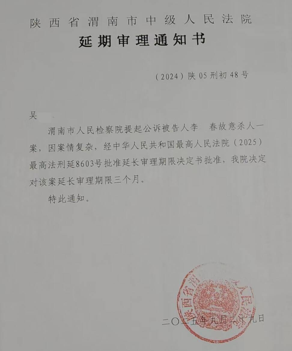 “男子灌面汤呛死妻子案”第3次延期审理：延长期限3个月<strong></p>
<p>莱特币价格今日行情</strong>，理由仍是“案情复杂”