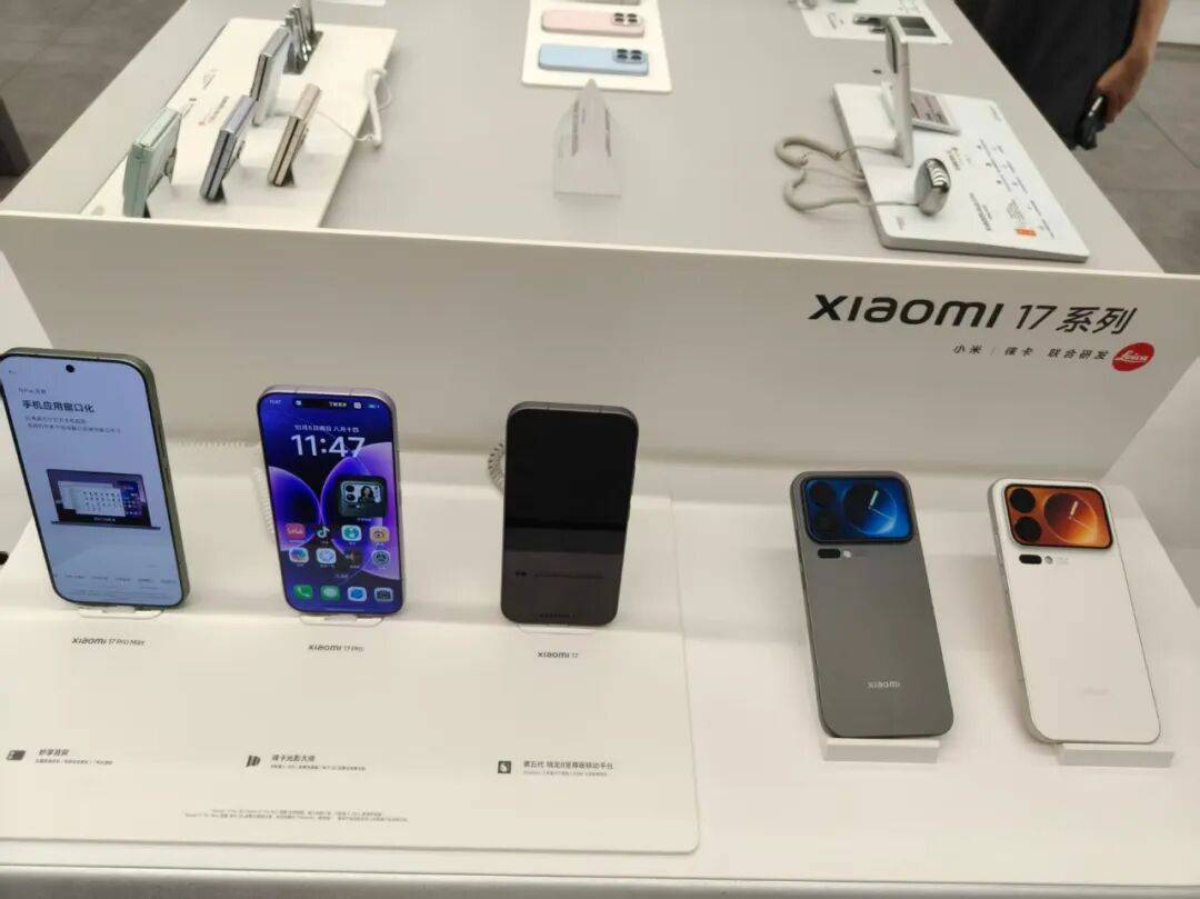 小米17热销<strong></p>
<p>莱特币行情</strong>，iPhone 17紧俏！实探假期换机潮