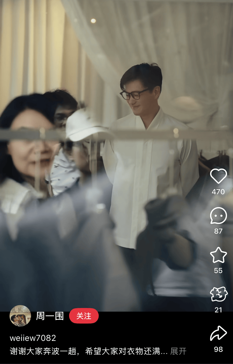 知名男星开店卖衣服<strong></p>
<p>莱特币行情</strong>，妻子曾被骗光所有积蓄