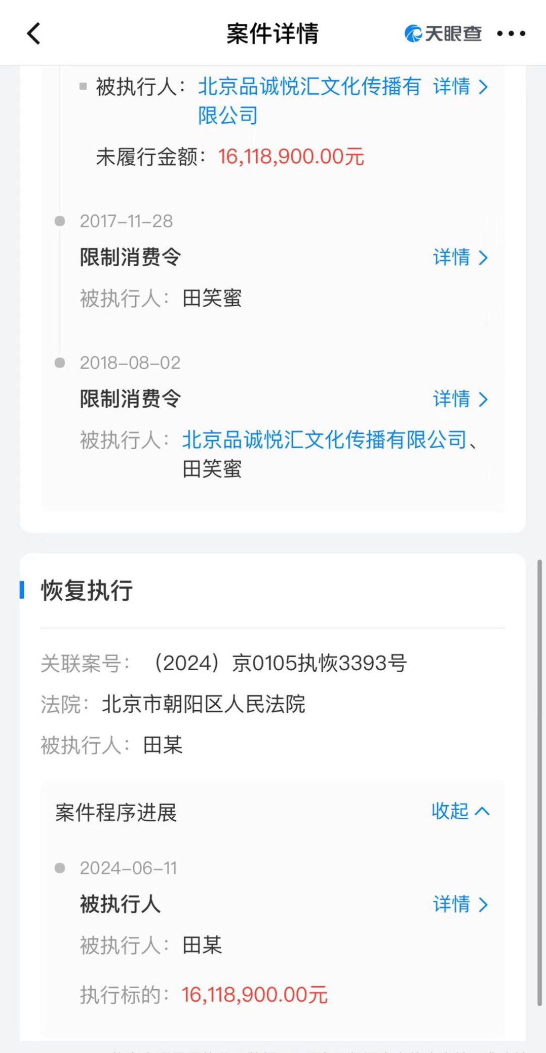 知名男星开店卖衣服<strong></p>
<p>莱特币行情</strong>，妻子曾被骗光所有积蓄