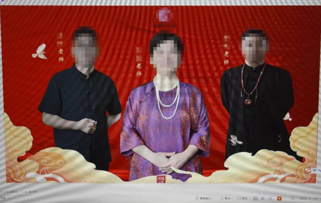 “大师”<strong></p>
<p>莱特币行情</strong>，你算到自己今天被抓了吗？