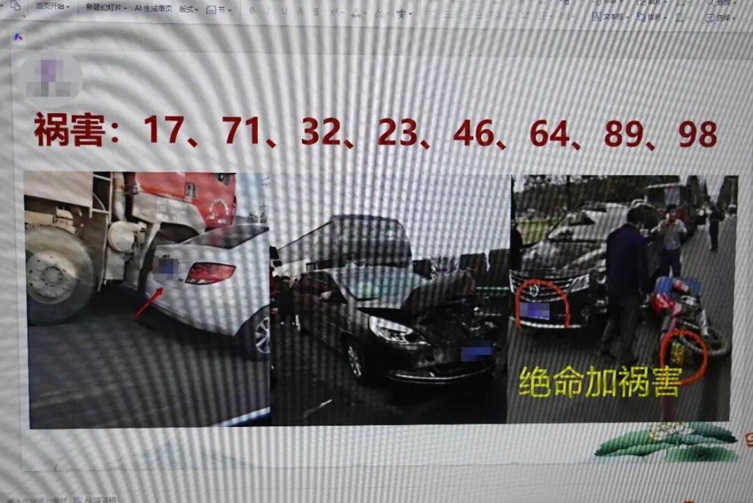 “大师”<strong></p>
<p>莱特币行情</strong>，你算到自己今天被抓了吗？
