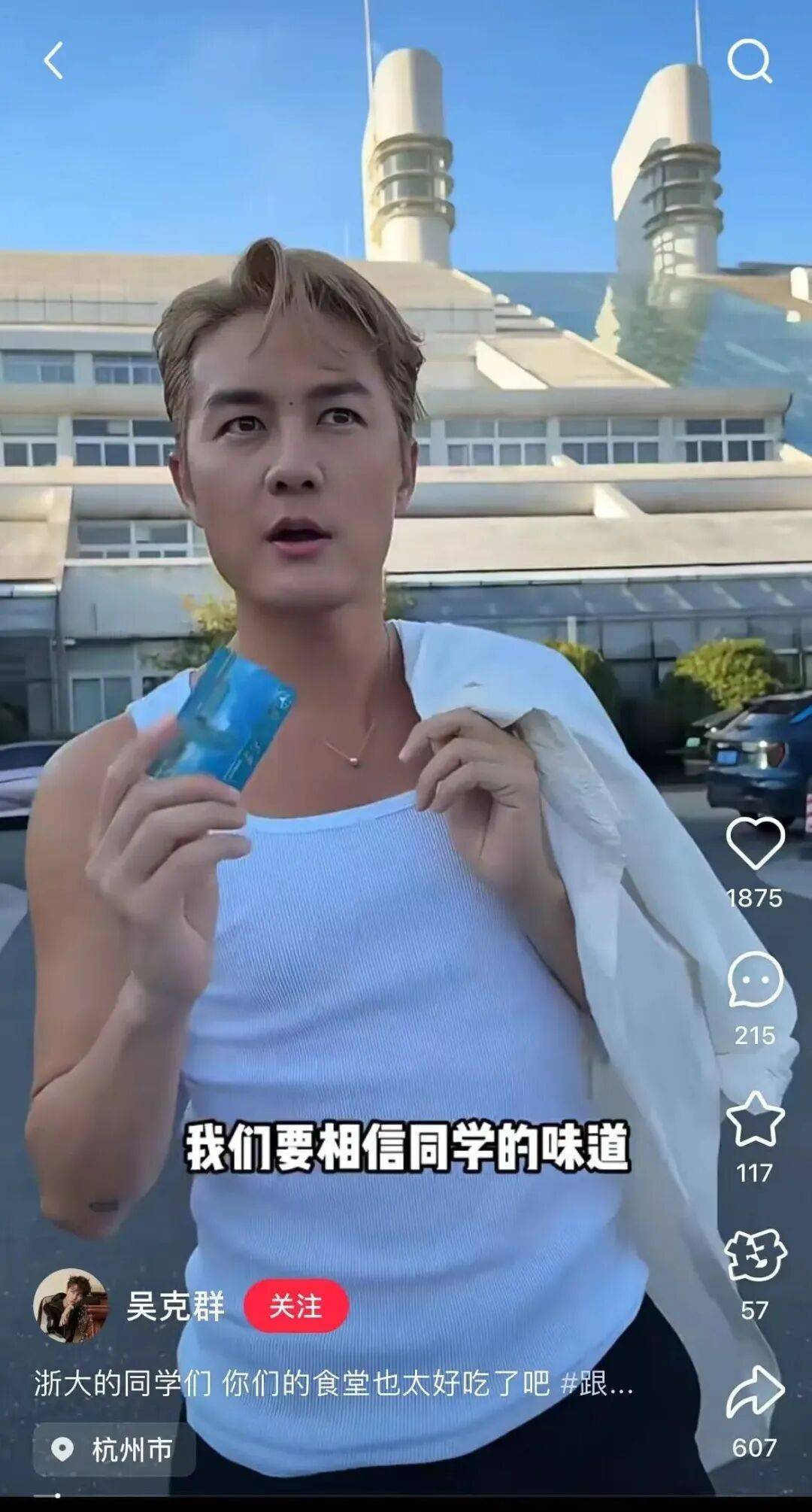 知名男歌手突然现身陌生人婚礼<strong></p>
<p>莱特币行情</strong>，并随礼999元！