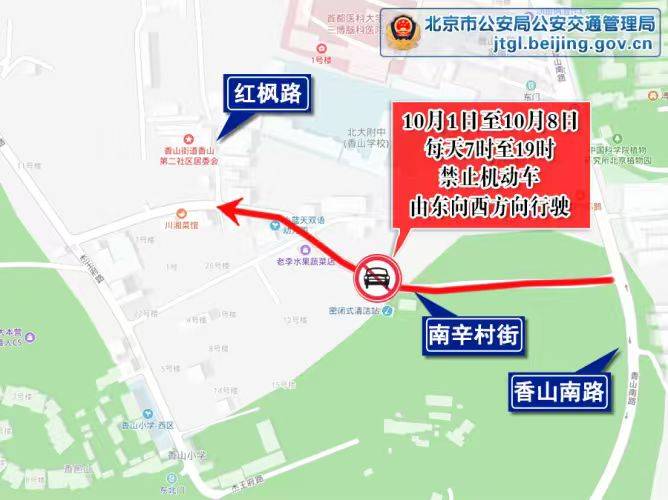 北京交警：高速公路返京高峰来<strong></p>
<p>莱特币行情</strong>了 下午时段车流最集中