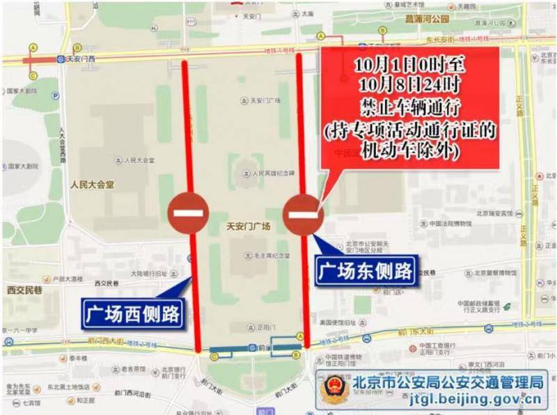 北京交警：高速公路返京高峰来<strong></p>
<p>莱特币行情</strong>了 下午时段车流最集中