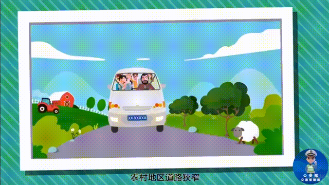 超员行驶危害大<strong></p>
<p>莱特币行情</strong>，“挤”不得，更“驶”不得！