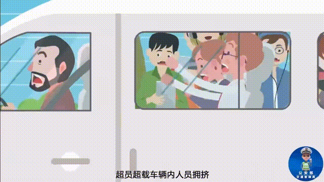 超员行驶危害大<strong></p>
<p>莱特币行情</strong>，“挤”不得，更“驶”不得！
