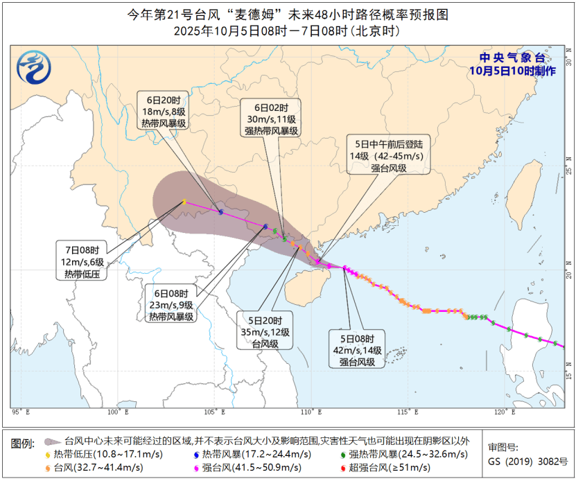 突发！海水倒灌<strong></p>
<p>莱特币行情</strong>，涌上路面，多地紧急宣布"五停"！又有新台风生成