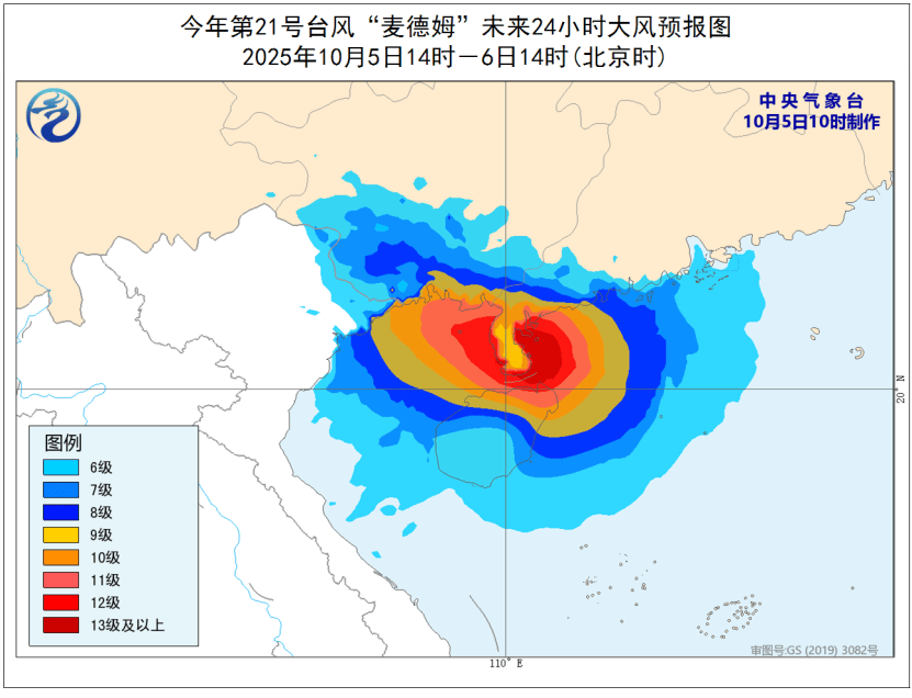 突发！海水倒灌<strong></p>
<p>莱特币行情</strong>，涌上路面，多地紧急宣布"五停"！又有新台风生成