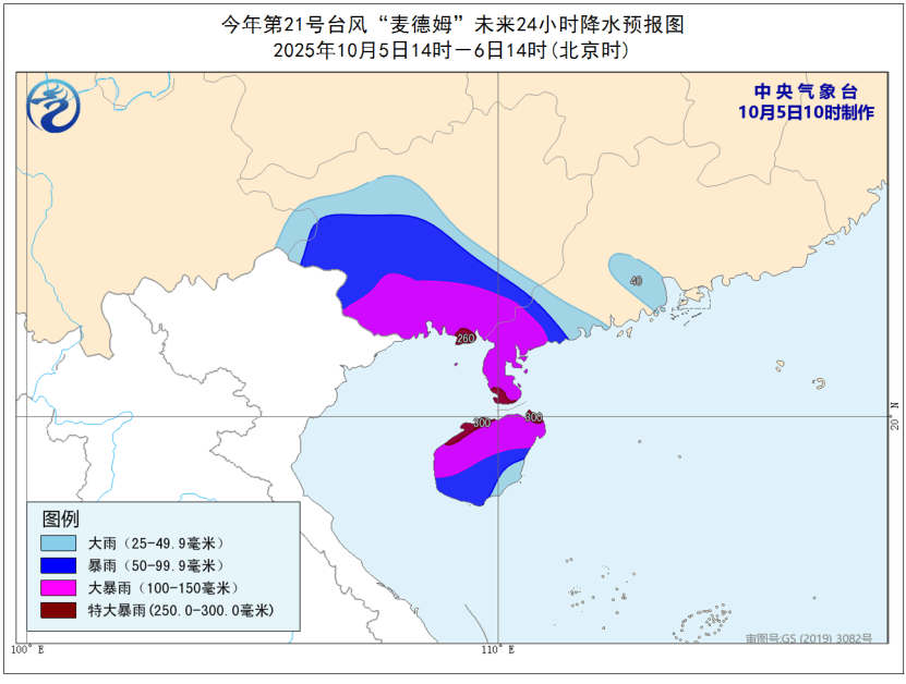 突发！海水倒灌<strong></p>
<p>莱特币行情</strong>，涌上路面，多地紧急宣布"五停"！又有新台风生成