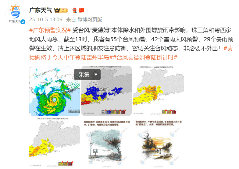 突发！海水倒灌<strong></p>
<p>莱特币行情</strong>，涌上路面，多地紧急宣布"五停"！又有新台风生成