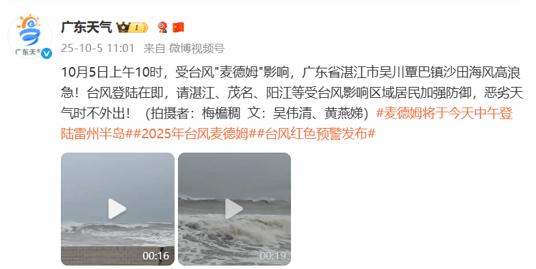 突发！海水倒灌<strong></p>
<p>莱特币行情</strong>，涌上路面，多地紧急宣布"五停"！又有新台风生成