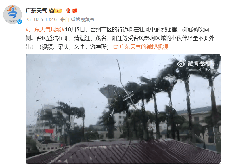 突发！海水倒灌<strong></p>
<p>莱特币行情</strong>，涌上路面，多地紧急宣布"五停"！又有新台风生成