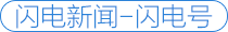 闪电评论｜镜头“深潜”大河洲<strong></p>
<p>莱特币行情</strong>，故事“直抵”世界心
