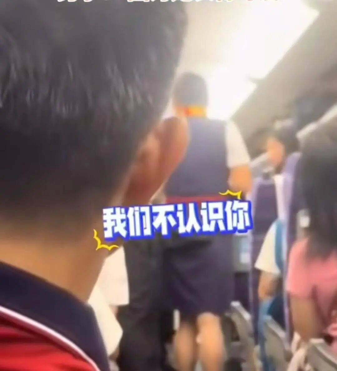 男子高铁上对邻座7岁女孩又亲又抱<strong></p>
<p>莱特币今日价格</strong>，警方通报：余某某（男，34岁）涉嫌猥亵儿童被刑拘