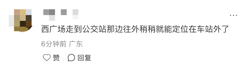深圳北站凌晨返深被刷爆<strong></p>
<p>莱特币今日价格</strong>！附近叫车超200人？别慌！公交地铁加班护送