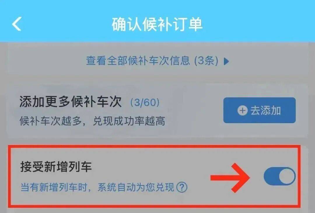 深圳北站凌晨返深被刷爆<strong></p>
<p>莱特币今日价格</strong>！附近叫车超200人？别慌！公交地铁加班护送