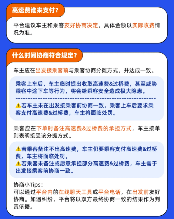 女子打车不给高速过路费<strong></p>
<p>莱特币今日价格</strong>，扬言“没钱我不给，有钱我也不给” ！司机将其送回起点