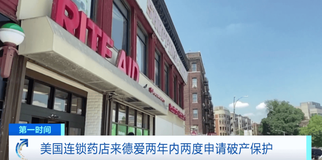 “关闭全美所有门店”<strong></p>
<p>莱特币今日价格</strong>！60多年经营历史终结