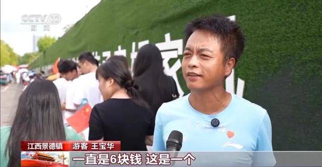 鸡排哥上央视了<strong></p>
<p>欧易</strong>，又爆金句：要想抓住胃，先得抓住心
