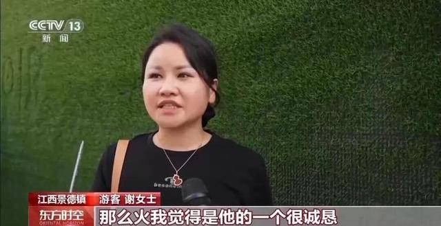 鸡排哥上央视了<strong></p>
<p>欧易</strong>，又爆金句：要想抓住胃，先得抓住心