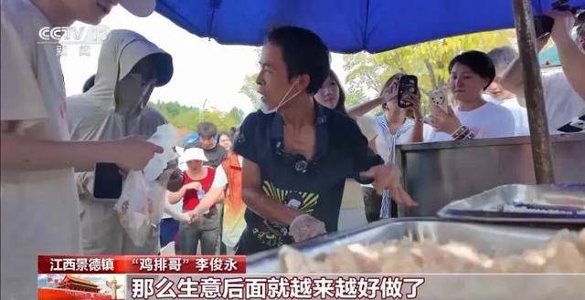 鸡排哥上央视了<strong></p>
<p>欧易</strong>，又爆金句：要想抓住胃，先得抓住心