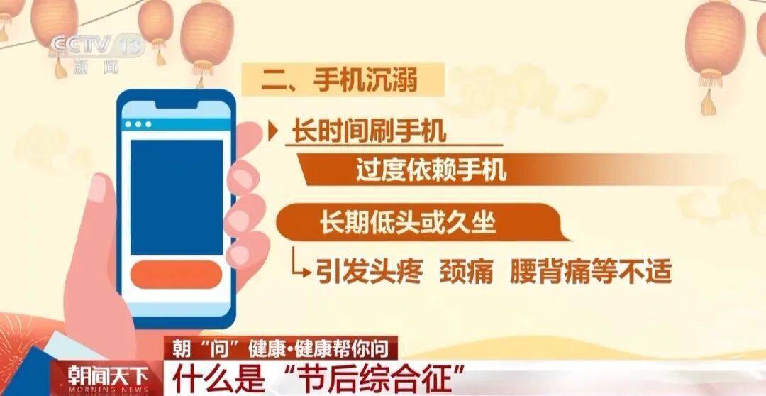 “医生建议上班前三天少干活”引热议<strong></p>
<p>欧易</strong>！网友：你别光推给我啊……