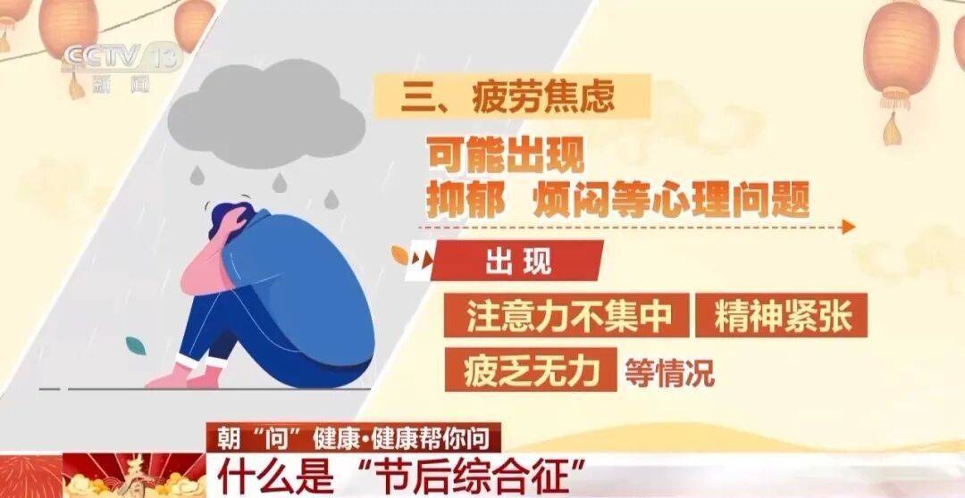 “医生建议上班前三天少干活”引热议<strong></p>
<p>欧易</strong>！网友：你别光推给我啊……