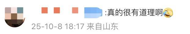 “医生建议上班前三天少干活”引热议<strong></p>
<p>欧易</strong>！网友：你别光推给我啊……