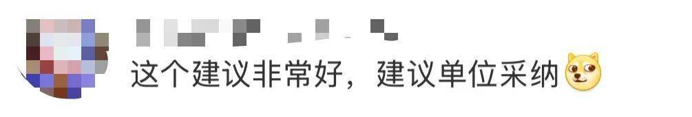 “医生建议上班前三天少干活”引热议<strong></p>
<p>欧易</strong>！网友：你别光推给我啊……
