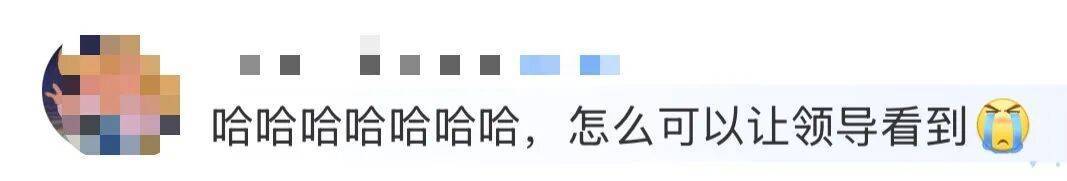 “医生建议上班前三天少干活”引热议<strong></p>
<p>欧易</strong>！网友：你别光推给我啊……