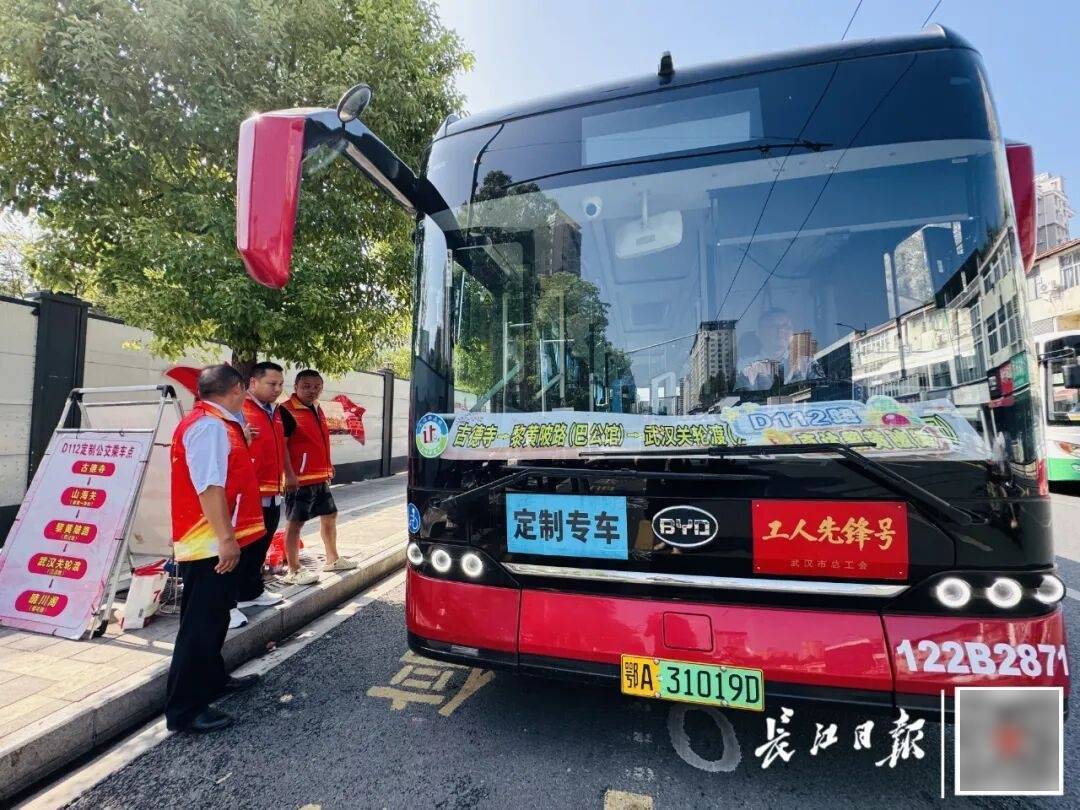 暴增10多倍！武汉这条公交突然火了<strong></p>
<p>欧易</strong>，大批人赶来坐