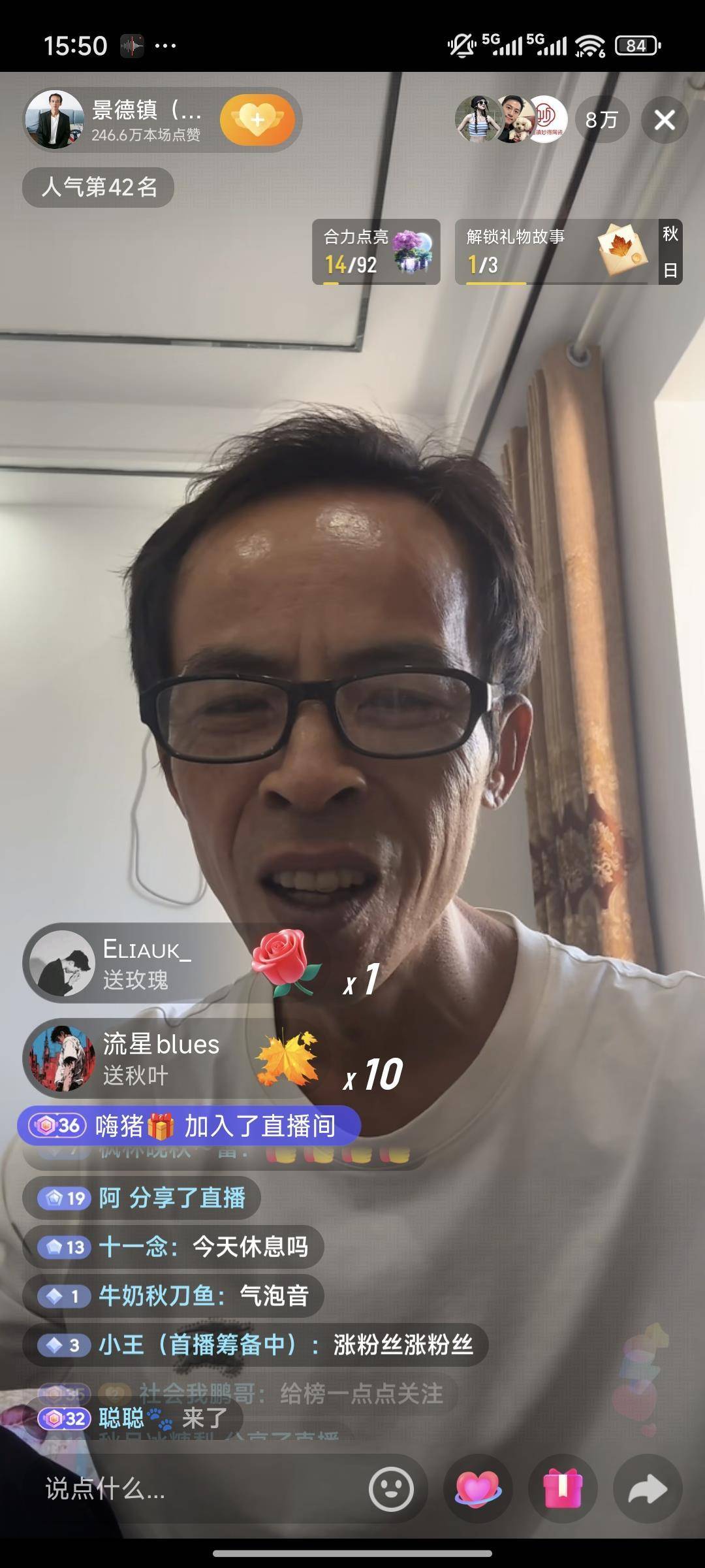 “鸡排哥”休息日突然开直播<strong></p>
<p>欧易交易所</strong>，9万名网友瞬间涌入直播间，直播点赞超300万