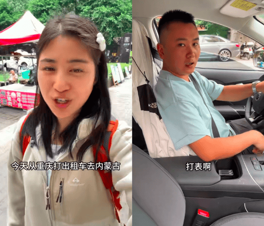 网红“完美婆娘”称从重庆打车1700公里到内蒙古<strong></p>
<p>欧易交易所</strong>，“计价器爆表”，否认是剧本；出租车公司：非正常打车，正处理