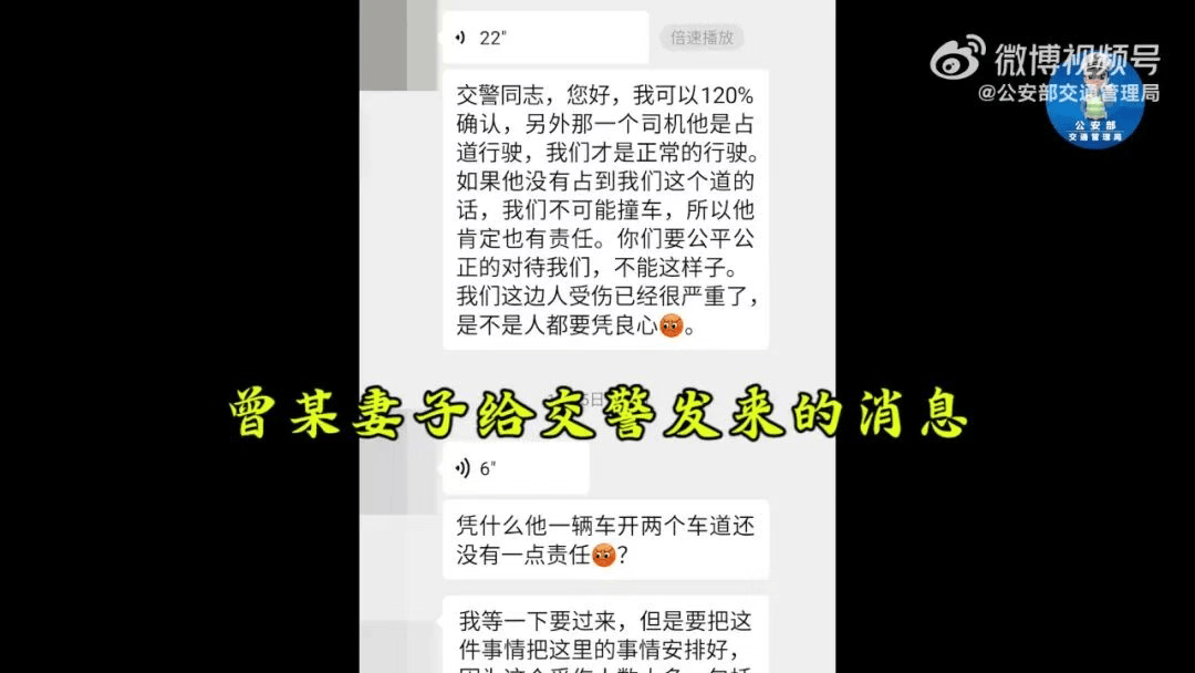 “我撒谎天打雷劈！”男子高速突然强行变道致翻车<strong></p>
<p>欧易交易所</strong>，反诬赖对方