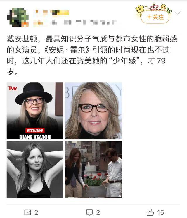 知名女演员去世<strong></p>
<p>欧易下载</strong>，健康“突然恶化”，众星哀悼