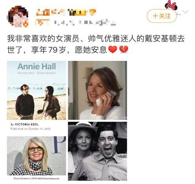 知名女演员去世<strong></p>
<p>欧易下载</strong>，健康“突然恶化”，众星哀悼