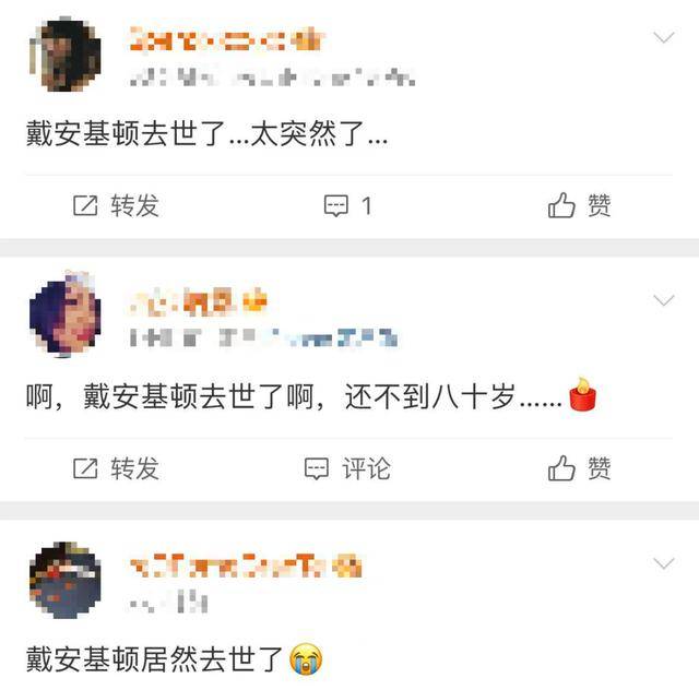 知名女演员去世<strong></p>
<p>欧易下载</strong>，健康“突然恶化”，众星哀悼
