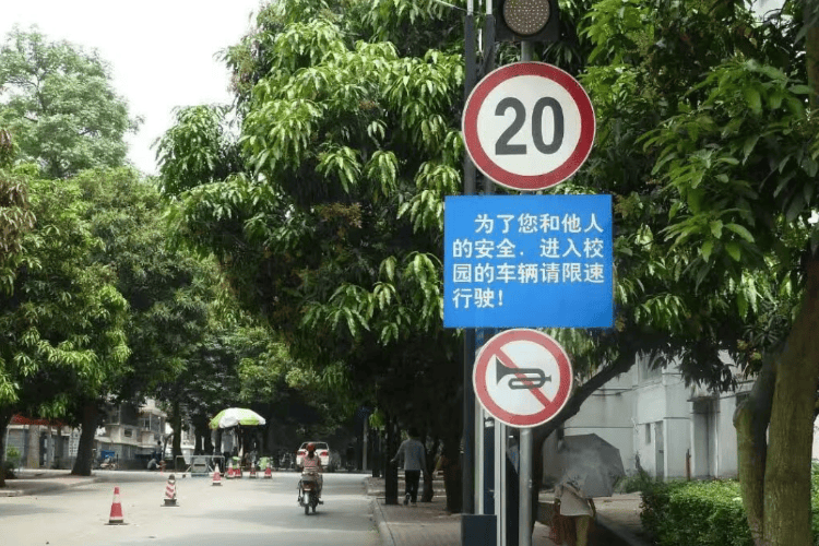 多所高校为保障行人安全明确校内机动车限速<strong></p>
<p>欧易下载</strong>！称将拉黑违规者