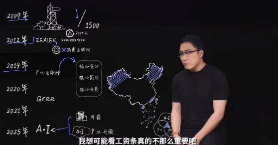 王自如曝格力高管工资7位数<strong></p>
<p>欧易交易所app下载</strong>，再回应“不看工资条”