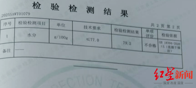 注水牛肉调查:屠宰场藏身农家院<strong></p>
<p>欧易交易所app下载</strong>,深夜切开牛胸注水数分钟,牛肉连夜送批发市场