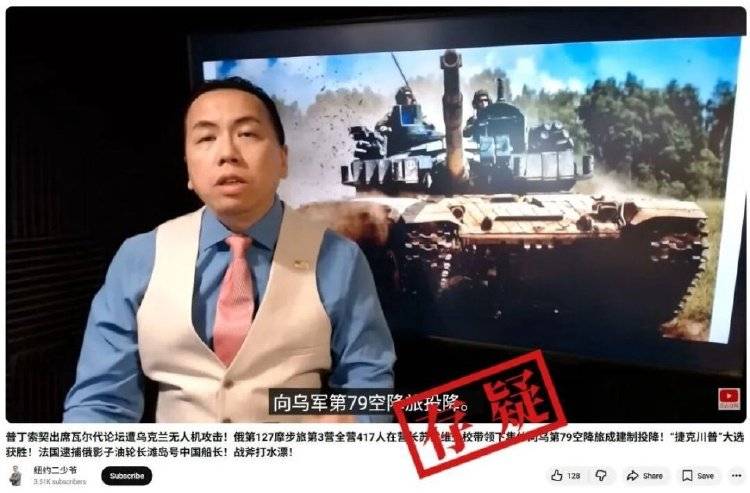 俄罗斯417名士兵在营长带领下集体向乌军投降<strong></p>
<p>欧易okex官网</strong>？